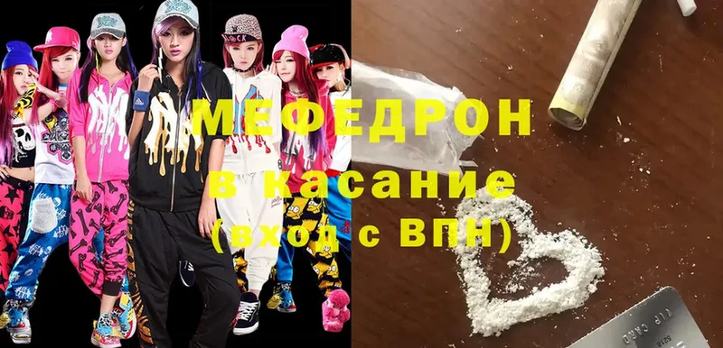 Магазин наркотиков Кологрив ГАШИШ  Cocaine  А ПВП  Марихуана  Меф мяу мяу 