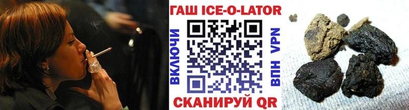 Купить наркотик аптеки Кологрив СК  Мефедрон  ГАШ 