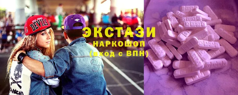 как найти наркотики  Кологрив  Экстази 99% 