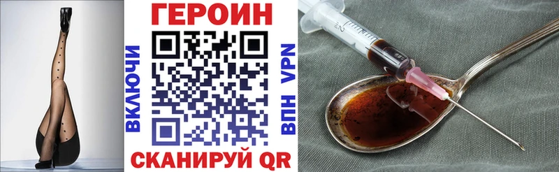 Героин VHQ  Кологрив 