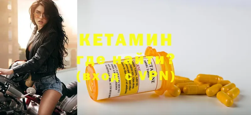 как найти закладки  Кологрив  kraken маркетплейс  КЕТАМИН ketamine 