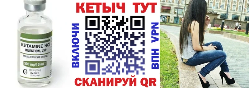сайты даркнета состав  Кологрив  КЕТАМИН VHQ 