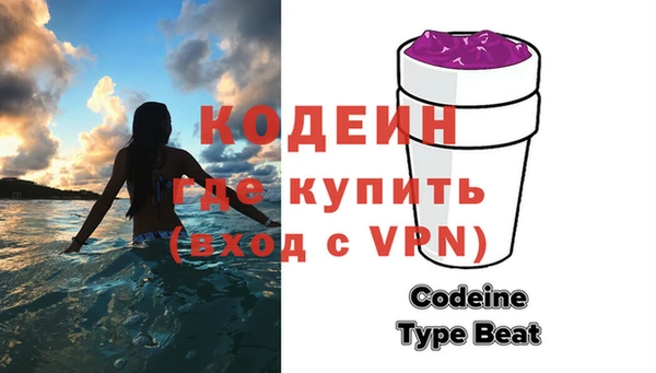 ALPHA PVP Медногорск