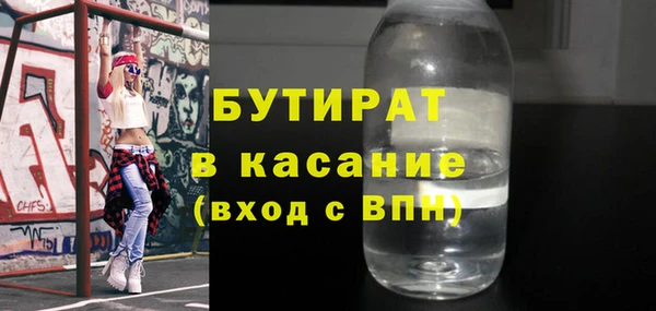 мдма Медвежьегорск