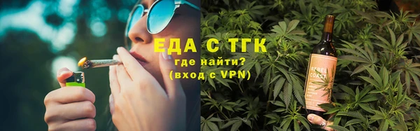 ALPHA PVP Медногорск