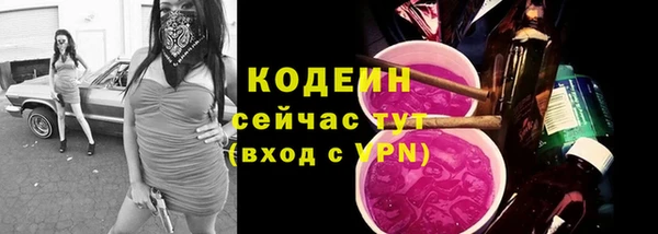 ALPHA PVP Медногорск