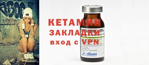 крисы Михайловск