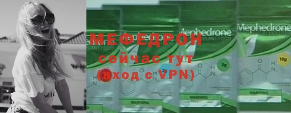 марихуана Анжеро-Судженск
