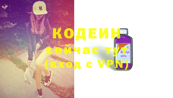 молекула духа Апатиты