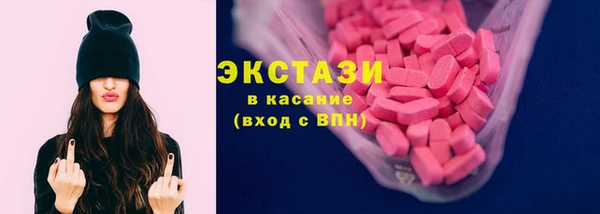 гашишное масло Мегион