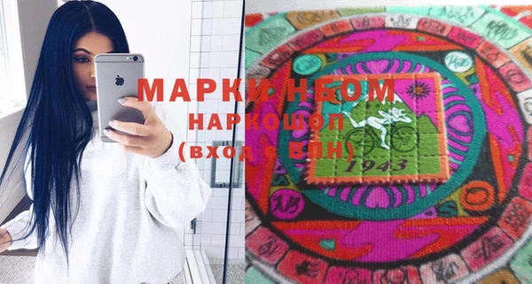 ALPHA PVP Медногорск