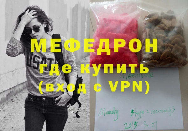 mdma Аксай