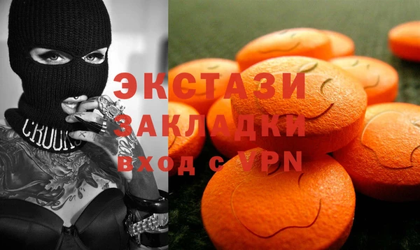 ALPHA PVP Медногорск
