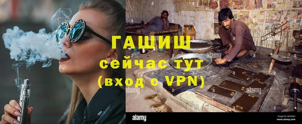 гашишное масло Мегион