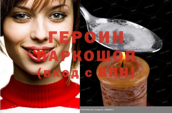 гашишное масло Мегион