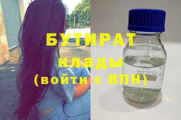 mdpv Навашино