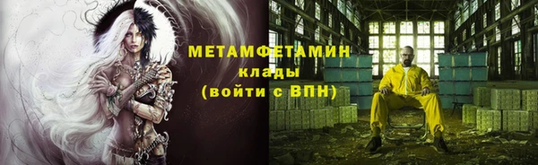 MDMA Наволоки