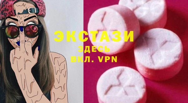 гашишное масло Мегион