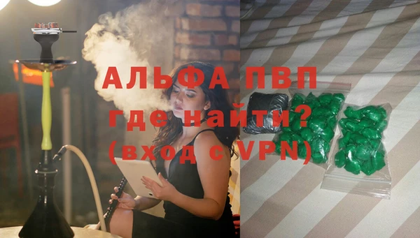 ALPHA PVP Медногорск