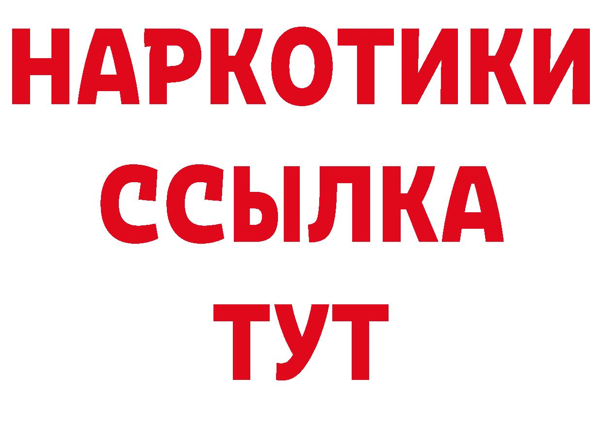 Бутират буратино зеркало площадка мега Кологрив