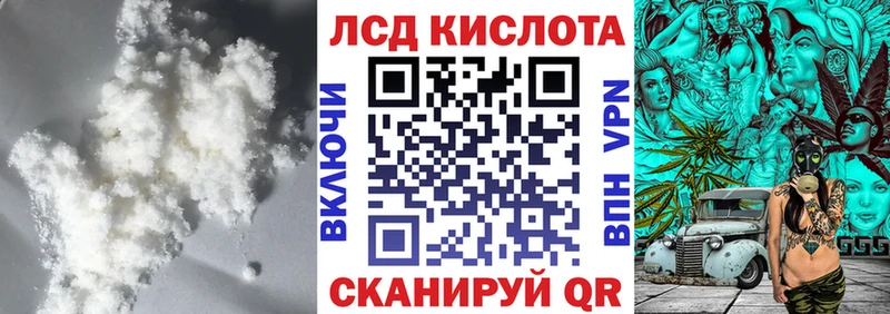 Лсд 25 экстази ecstasy  дарнет шоп  ОМГ ОМГ   Кологрив 