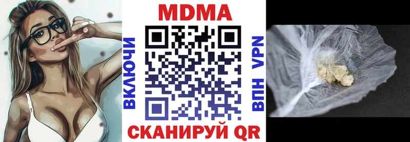 MDMA Molly  дарк нет телеграм  Кологрив 