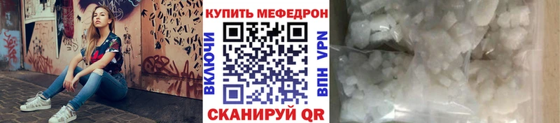 МЯУ-МЯУ кристаллы  kraken маркетплейс  Кологрив 