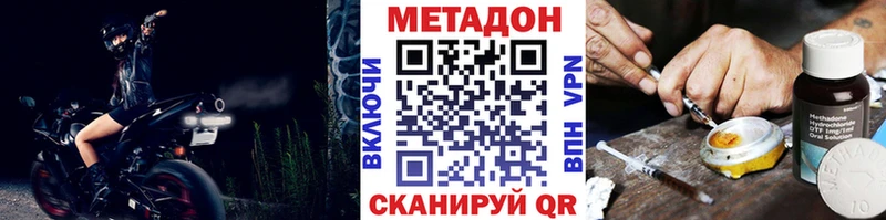 ссылка на мегу ТОР  Кологрив  МЕТАДОН белоснежный 