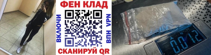 МЕТАМФЕТАМИН мет  Кологрив 