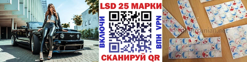 Марки 25I-NBOMe 1500мкг  маркетплейс состав  Кологрив 