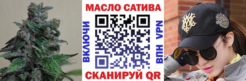 купить закладку  Кологрив  ТГК вейп с тгк 